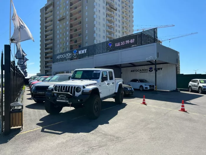 Автосалон "Кит"
