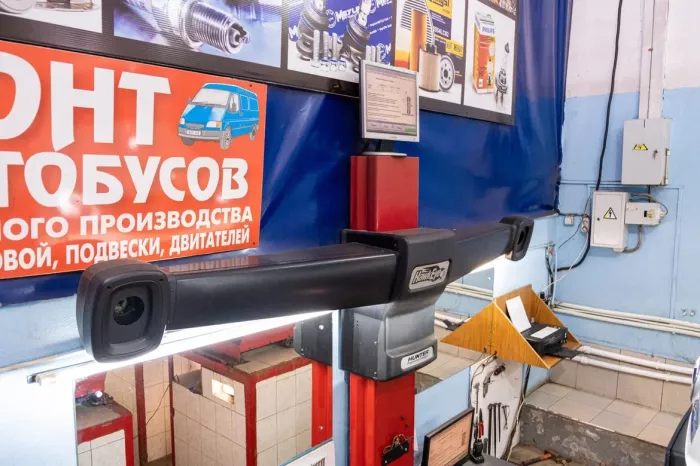 Автосервис "Пит-Стоп"