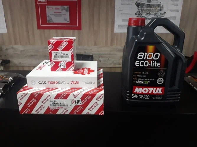 Автосервис "Motul Expert"