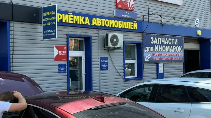 Автосервис "Спутник"