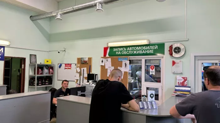 Автосервис "Спутник"