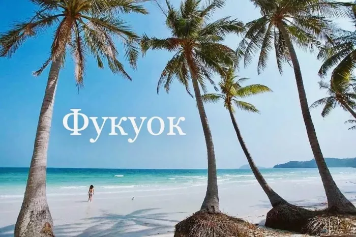 Турагентство "PRO tour"
