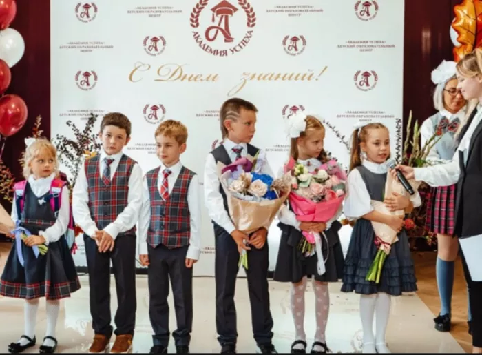 Частная школа Академия успеха