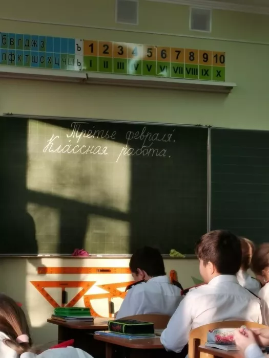 Частная школа Эпишкола