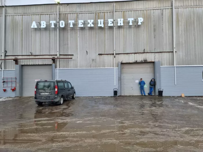 Автосервис "Техпоинт"