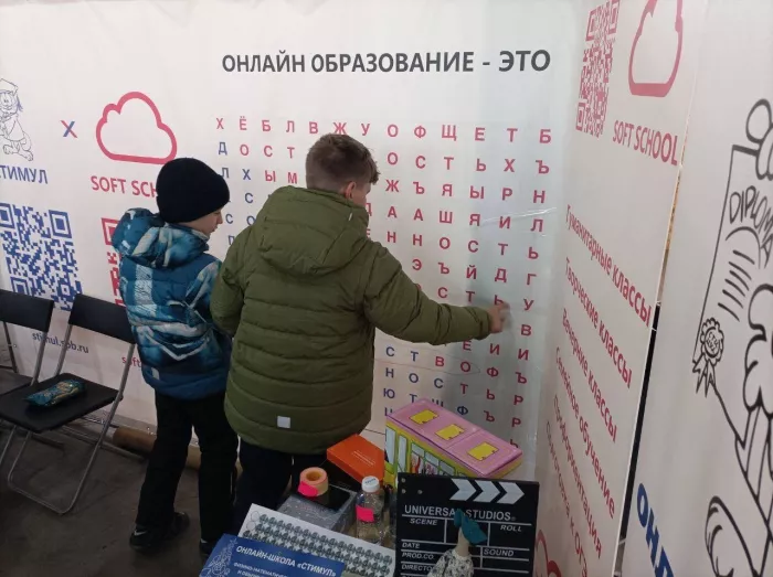 Онлайн школа SoftSchool
