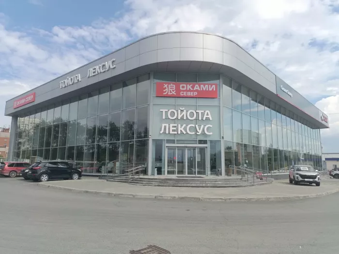Автосервис "Оками Север"