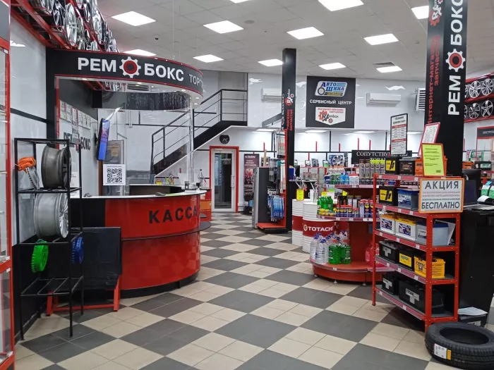 Автосервис "Рембокс"