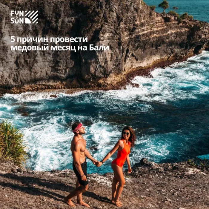 Турагентство "Fun&Sun" на Московском