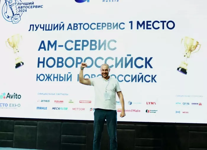Автосервис "Ам-Сервис"