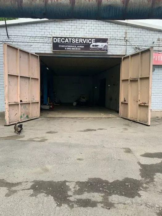 Автосервис "DecatService"