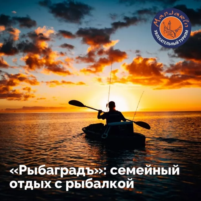 Клуб увлекательного туризма "Mandarin"