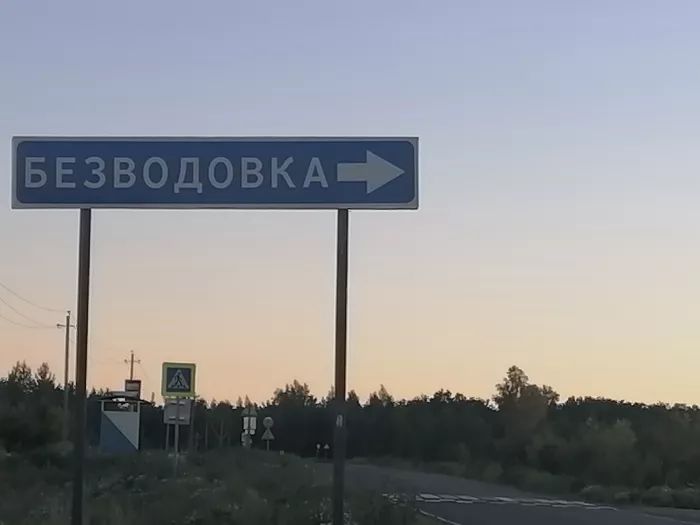 Охотничье угодье "Русский лес"