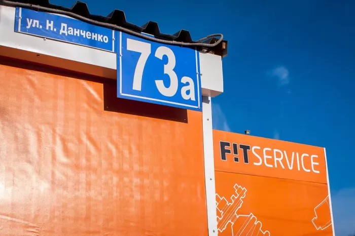 Автосервис "Fit Service"