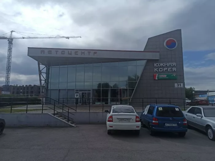Автосервис "Южная Корея"