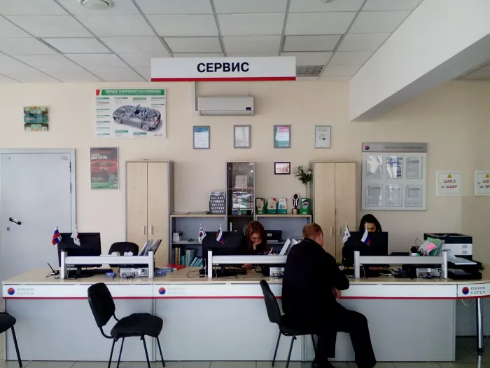Автосервис "Южная Корея"