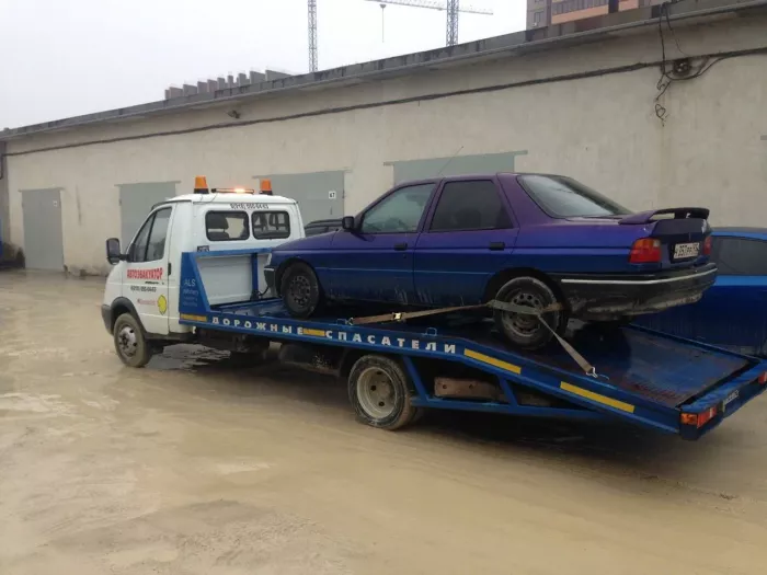 Автосервис