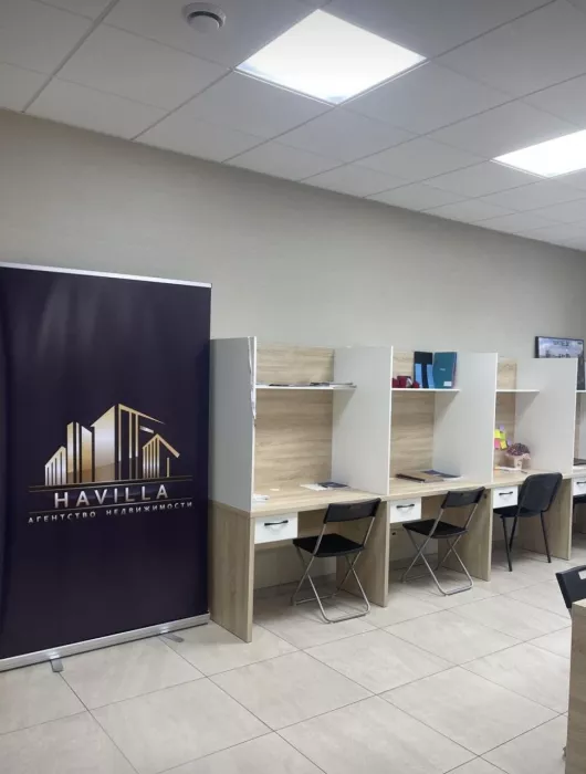 Агентство недвижимости Havilla