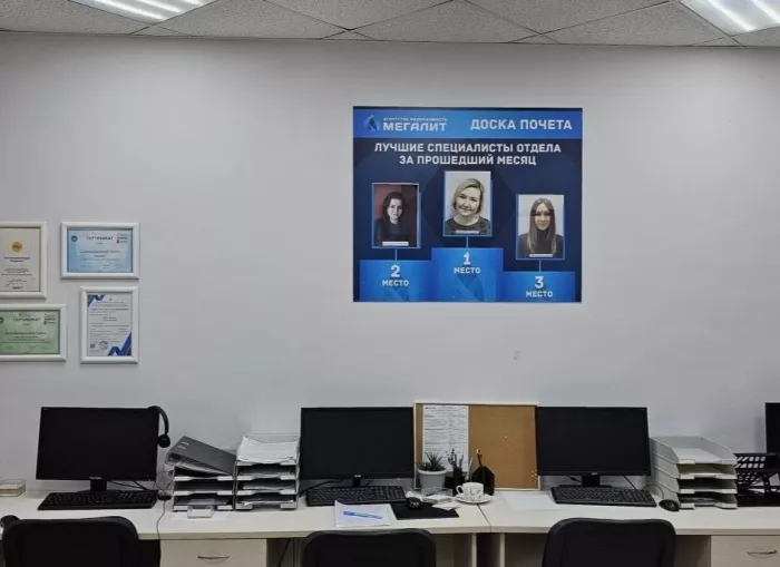 Агентство недвижимости Мегалит