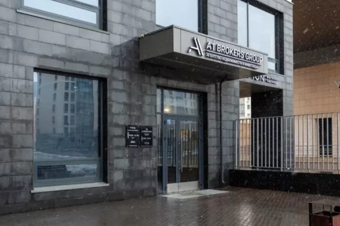 Агентство недвижимости A1 Brokers Group 