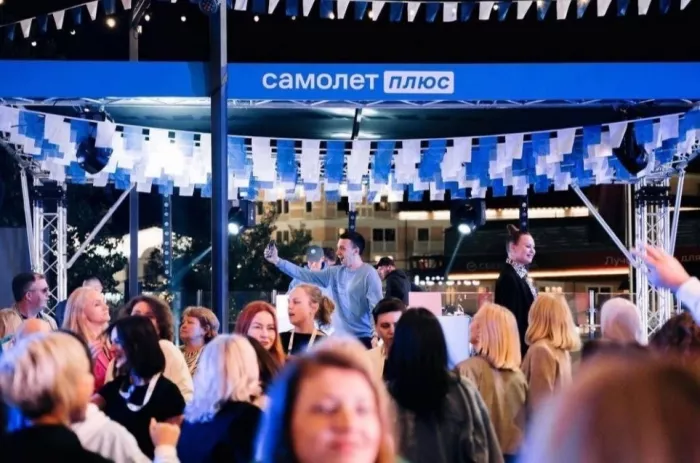 Агентство недвижимости Самолёт Плюс