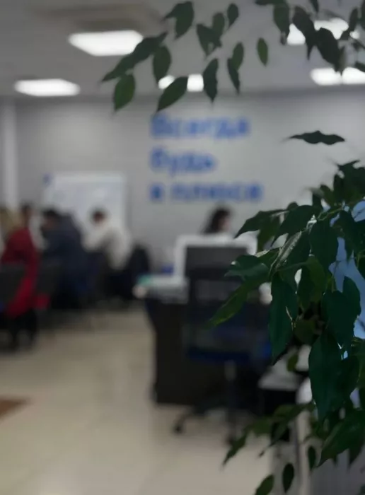 Агентство недвижимости Самолёт Плюс
