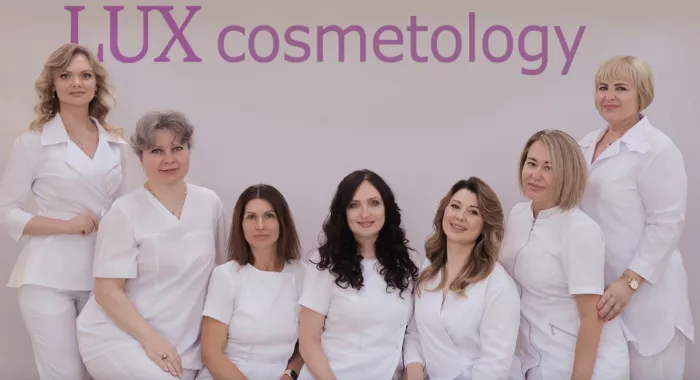 Клиника профессиональной косметологии "LUX cosmetology"