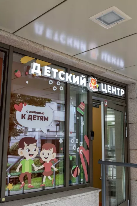 Частный детский сад Binny Native Place