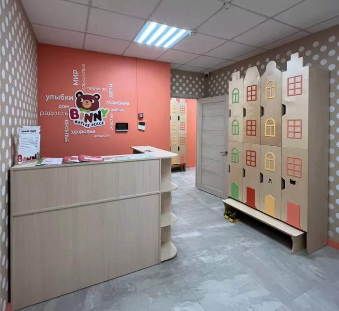 Частный детский сад Binny Native Place