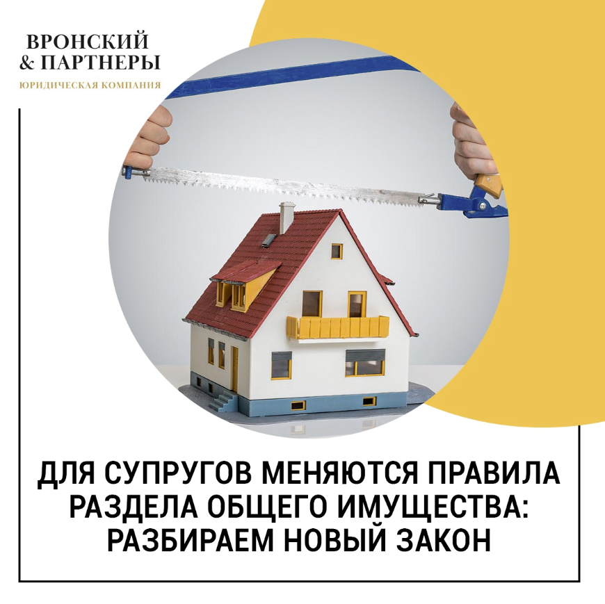 Юридическая компания "Вронский и партнеры"