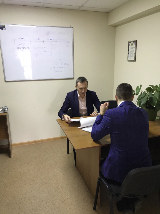 Юридическая компания "Центр защиты должников"
