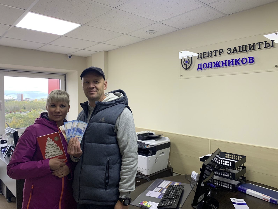 Юридическая компания "Центр защиты должников"