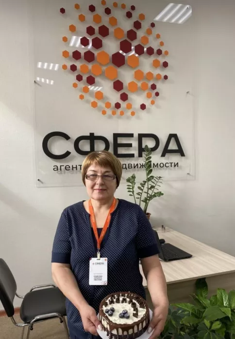 Агентство недвижимости Сфера 54