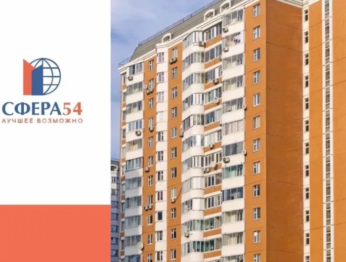 Агентство недвижимости Сфера 54