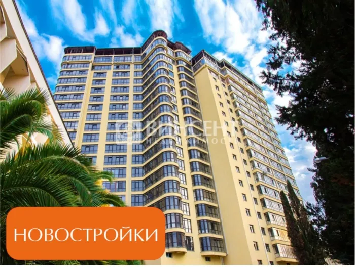 Агентство недвижимости Винсент Недвижимость