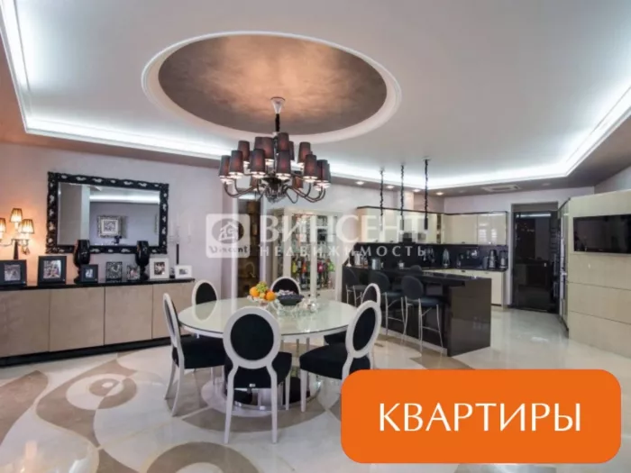 Агентство недвижимости Винсент Недвижимость