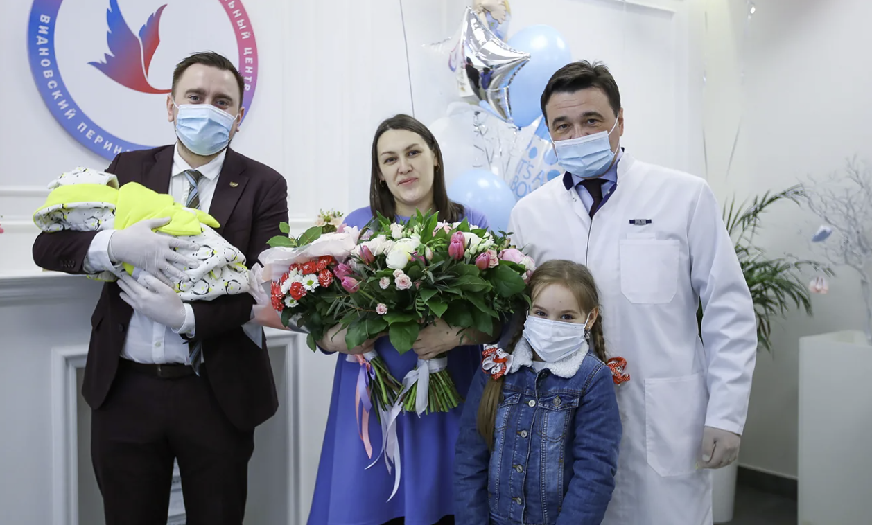 Видновский перинатальный центр