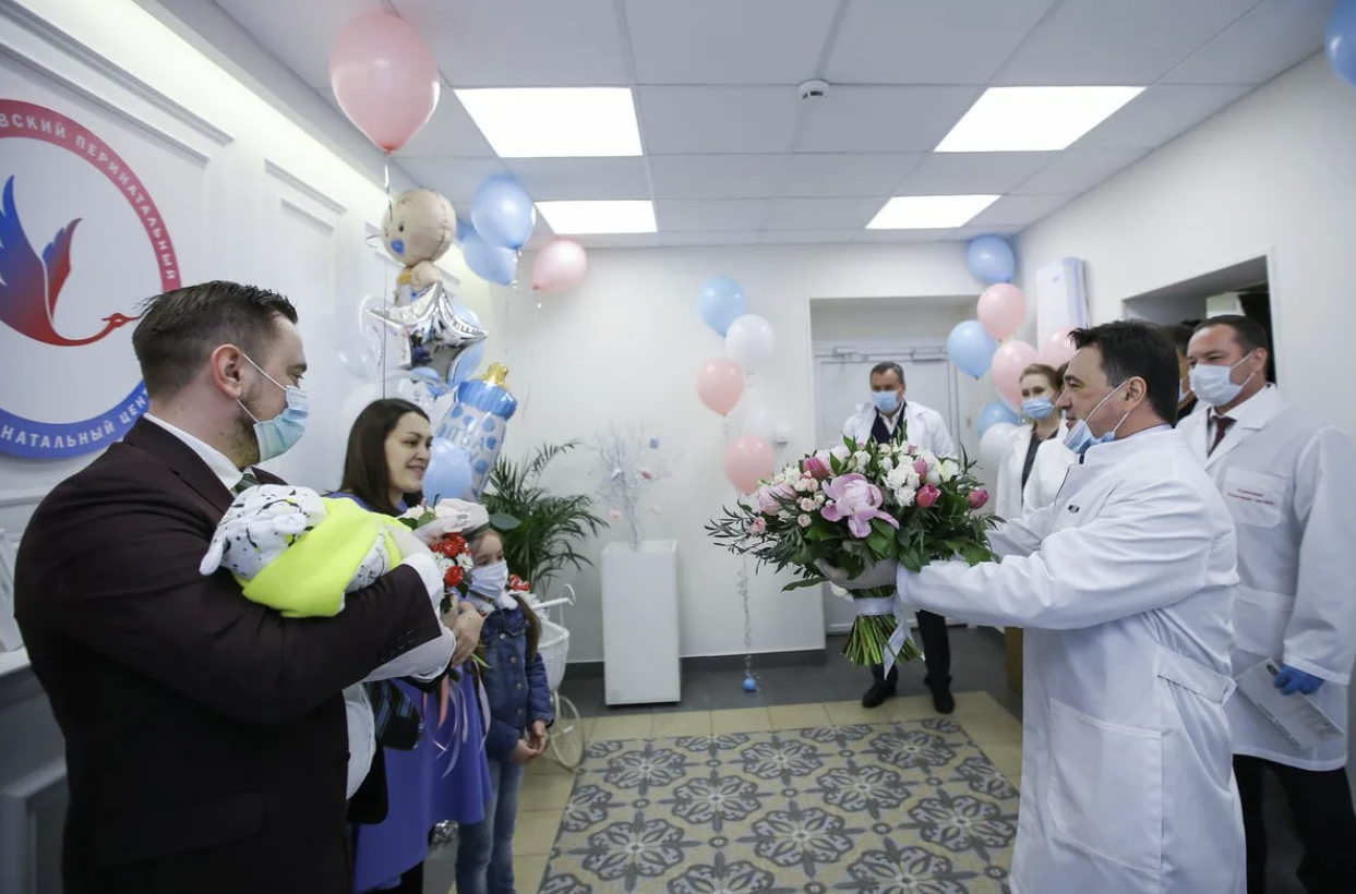 Видновский перинатальный центр