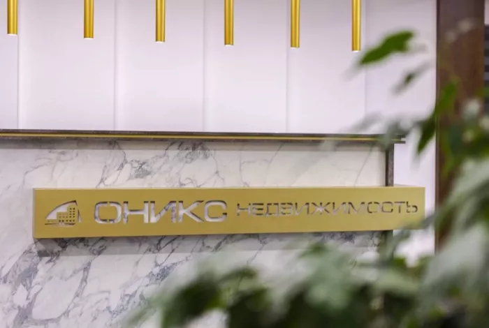 Агентство недвижимости ОНИКС-Недвижимость