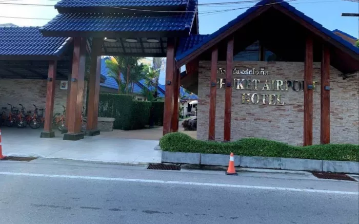 Отель «Phuket Airport»