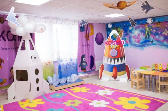 Билингвальный детский сад Kosmo kids