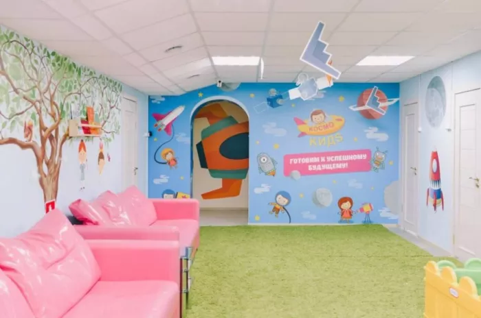 Билингвальный детский сад Kosmo kids