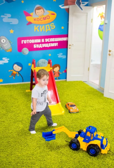 Билингвальный детский сад Kosmo kids