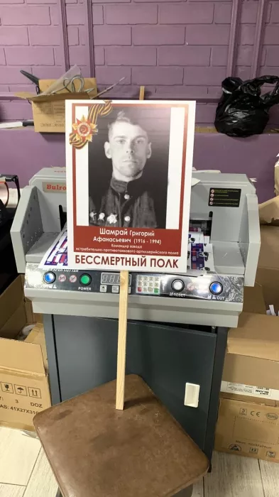Типография "Арт Принт"