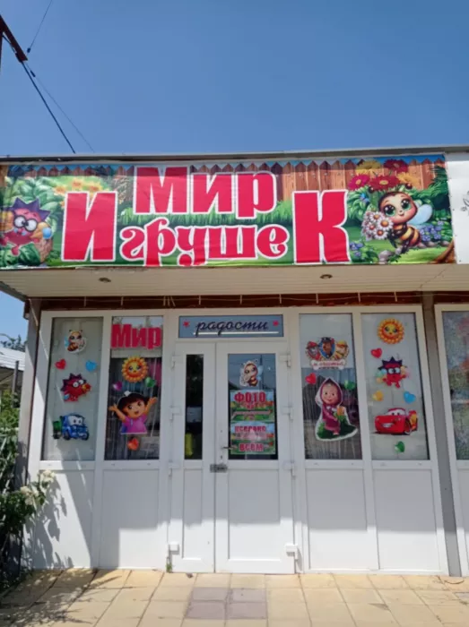 Типография "Арт Принт"