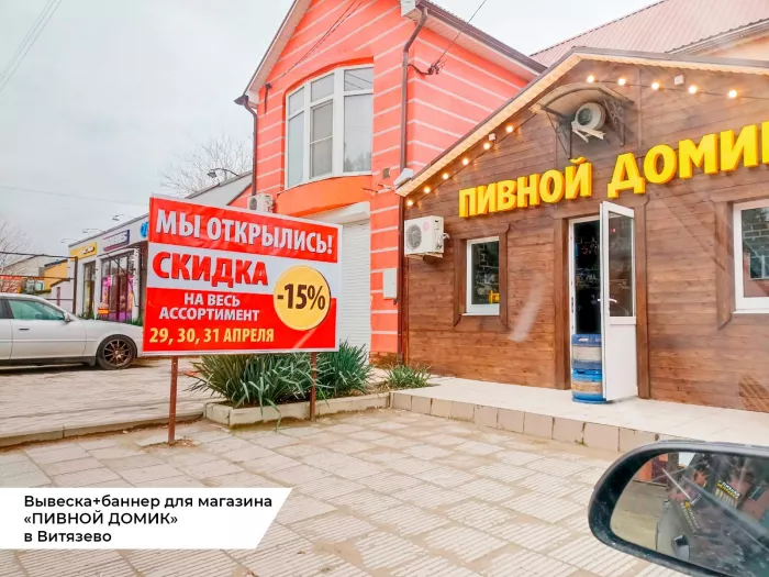 Рекламно-информационное агентство "Статус+"