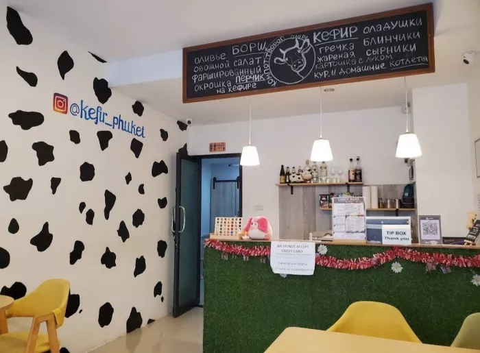 Кафе «KEFIR»