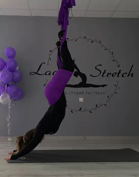 Студия растяжки Lady Stretch