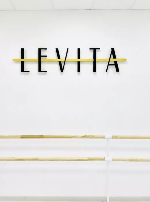 Студия растяжки Levita