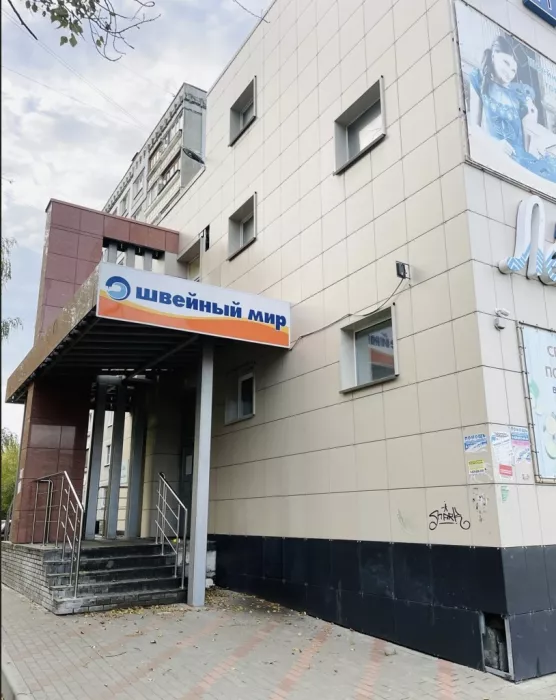 Студия растяжки Levita